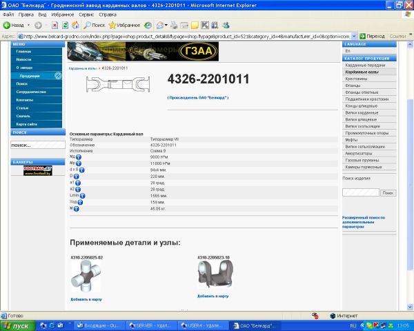product-img